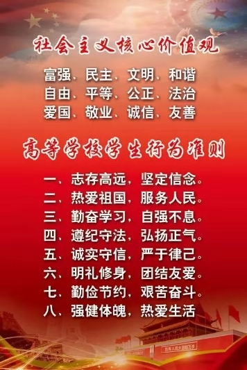 https://xgc.nuist.edu.cn/_upload/article/images/49/d3/dfb6c5224c24b99a13102b33a4ef/26041573-3d20-4eb4-9b52-9098d7887e18.jpg
